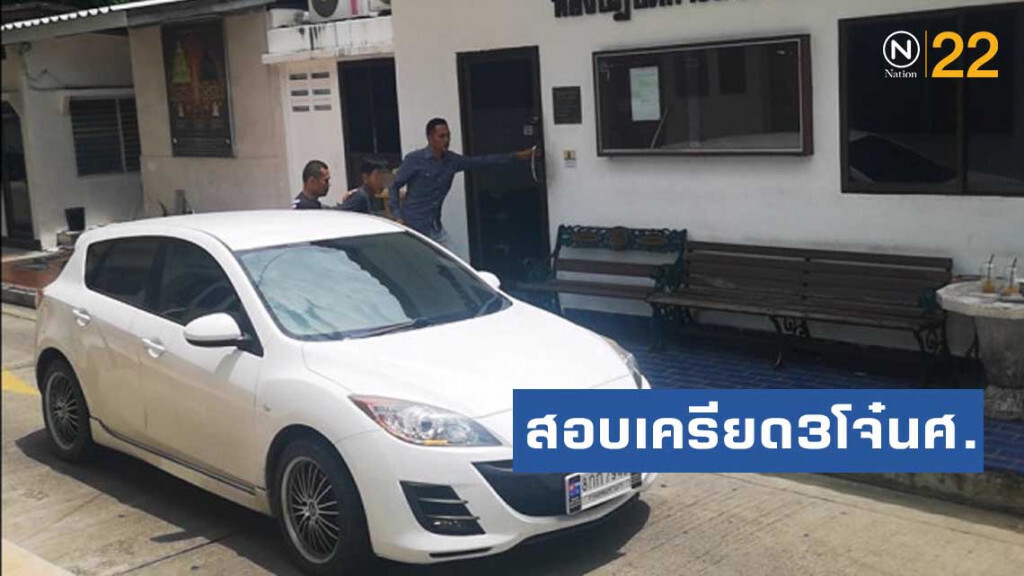สอบเครียด3โจ๋นศ.เทคโนสมุทรปราการ ยิงคู่อริดับ สอบเครียด3โจ๋นศ.เทคโนสมุทรปราการ ยิงคู่อริดับ