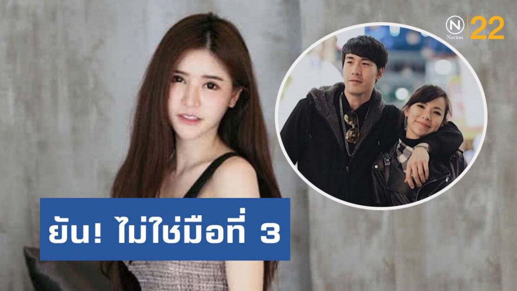 "บลู" ยัน! ไม่ใช่มือที่ 3 "ซัน-ต้มหอม" "ไม่เคยไปโชว์รูมรถหรู"