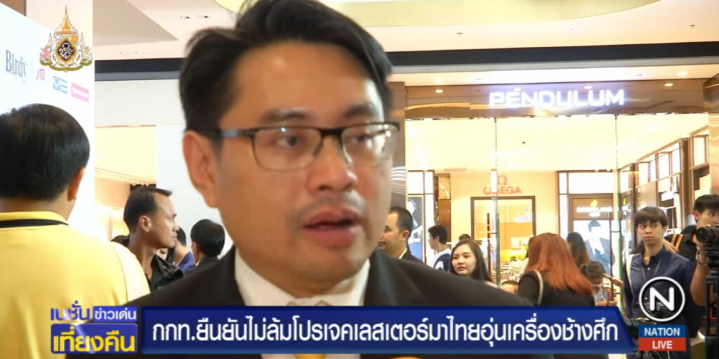 กกท.ย้ำชัด "เลสเตอร์" อุ่นเครื่อง "ช้างศึก" ไม่มีล้ม กกท.ย้ำชัด "เลสเตอร์" อุ่นเครื่อง "ช้างศึก" ไม่มีล้ม