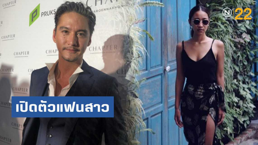 "อนันดา"เปิดตัวแฟนสาว หลังคบหามาปีกว่า