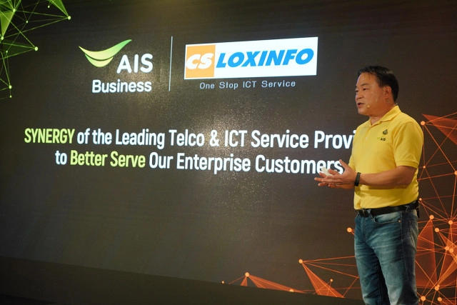 CS LOXINFO ปรับลุคแบรนด์สู่ CSL หนุนธุรกิจเอ็นเตอร์ไพรส์สู่ดิจิทัล