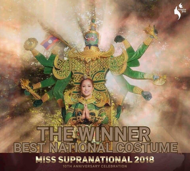 ยุ้ย สัณทะนี มิสซูปราลาว 2018 บวชชี ส่อแวว อาจไม่ สึก