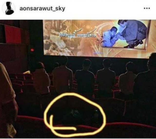 "ปารีณา" สุดเอือม! แอดมินเพจเมเจอร์ เตือน "อ้น สราวุธ" ถ่ายคลิปคนไม่ยืนเพลงสรรเสริญฯในโรงผิดกฏหมาย