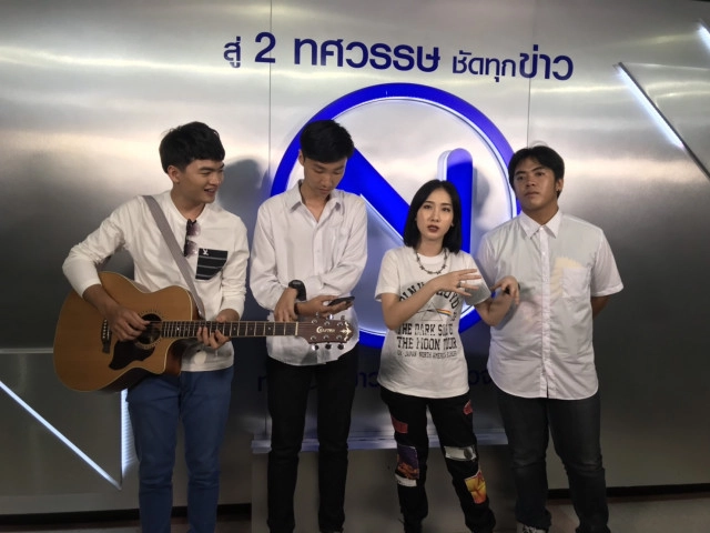 ร็อครุ่นเล็ก "พลูโทเนียม" ปล่อยซิงเกิลใหม่ "Run Away"