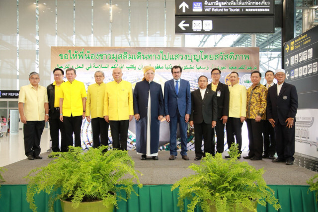 สุวรรณภูมิอำนวยความสะดวกชาวมุสลิมเดินทางไปประกอบพิธีฮัจย์