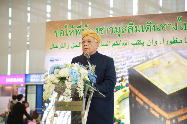 สุวรรณภูมิอำนวยความสะดวกชาวมุสลิมเดินทางไปประกอบพิธีฮัจย์