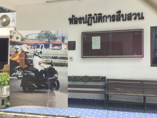 รวบแล้ว5นร.-นักเลง ยิงคู่อริดับ บนถนนศรีนครินทร์