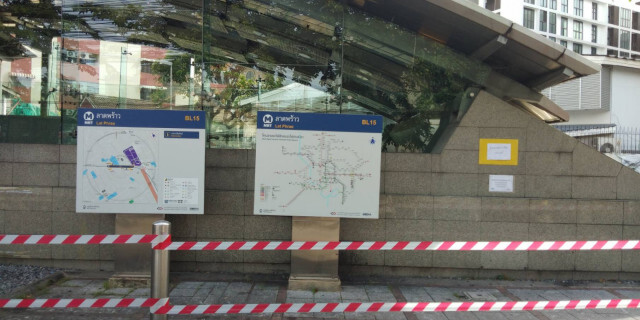 รฟม.แจงจุดแม่ค้าตั้งแผงขายของหน้า MRT ลาดพร้าว เป็นพื้นที่รับผิดชอบของ กทม.
