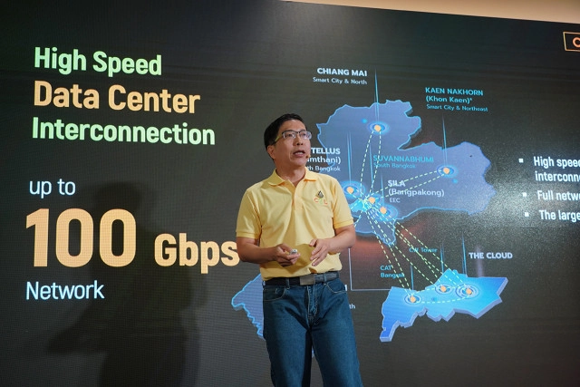 CS LOXINFO ปรับลุคแบรนด์สู่ CSL หนุนธุรกิจเอ็นเตอร์ไพรส์สู่ดิจิทัล