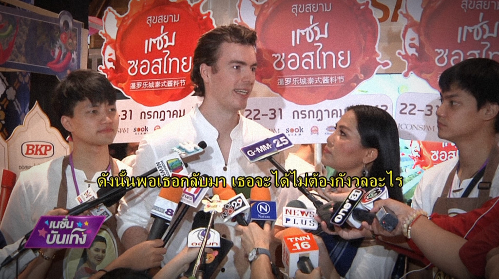 เก็บตกเที่ยงช่วงที่ 4 24-07-62 เก็บตกเที่ยงช่วงที่ 4 24-07-62
