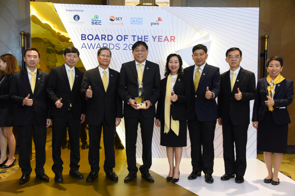 บางจากฯ ตั้งเป้า 5 ปี เข้าสู่ธุรกิจพลังงานสีเขียว