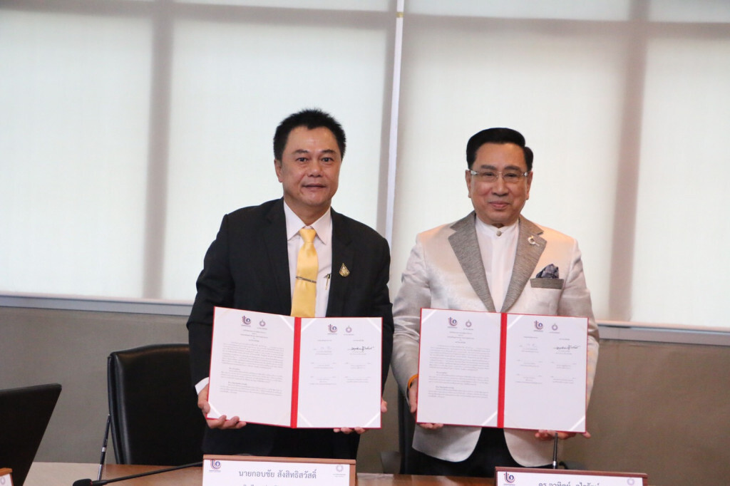 กสอ. จับมือ ม.รังสิต ดันอุตฯ การแพทย์ครบวงจร