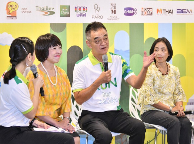 7,000 คน ตอบรับวิ่ง "12 สิงหาฮาล์ฟมาราธอน"