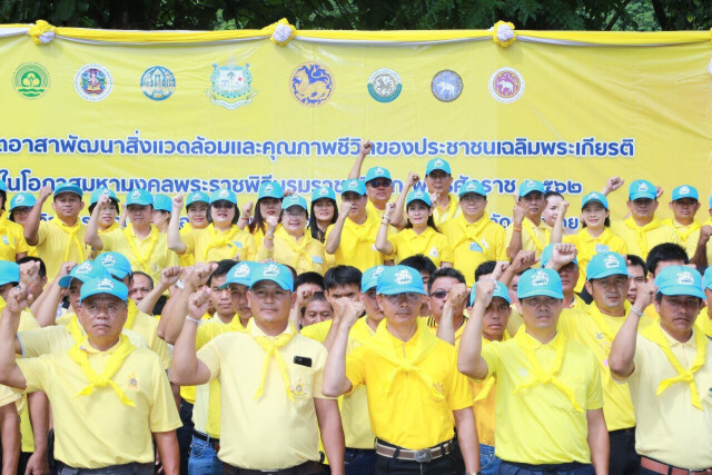 กรมป่าไม้ จับมือ อบจ.เชียงราย เร่งแก้ปัญหาไฟป่า