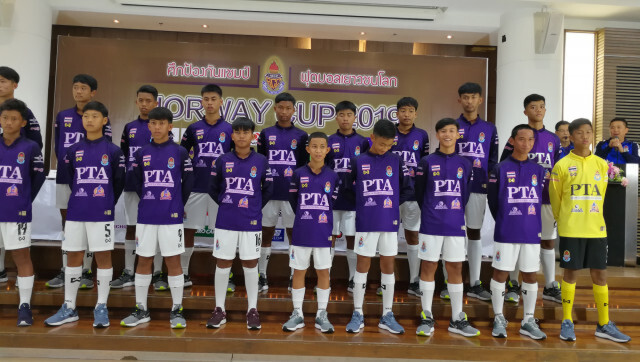 กรุงเทพคริสเตียนส่งทีมลุยนอร์เวย์คัพ2019-ตั้งเป้าแชมป์สมัย2