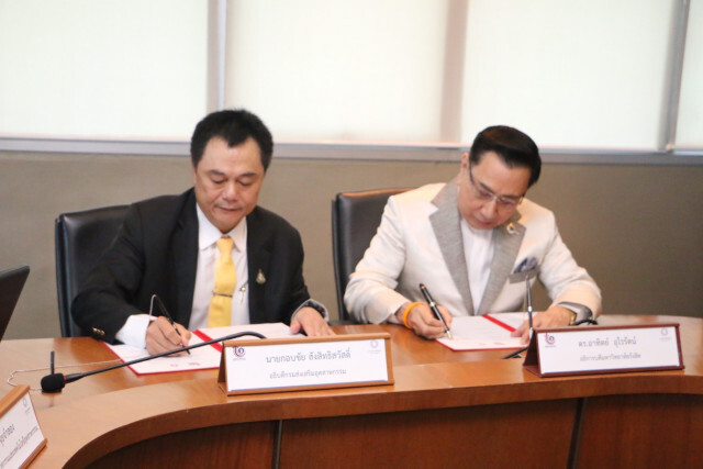 กสอ. จับมือ ม.รังสิต ดันอุตฯ การแพทย์ครบวงจร