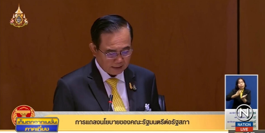 นายกฯ โชว์ลีลาเรียกเสียงฮา! หลังฝ่ายค้านเรียงหน้าประท้วง
