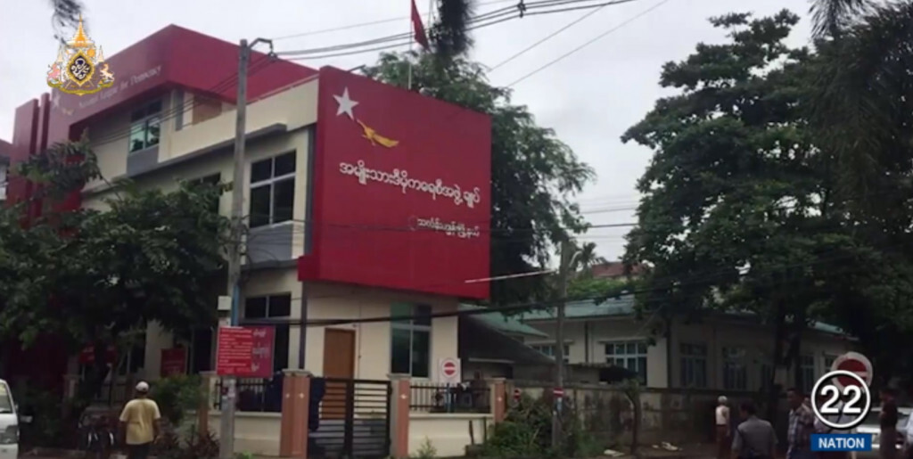 พบระเบิดใกล้สำนักงานพรรครัฐบาลเมียนมาร์ พบระเบิดใกล้สำนักงานพรรครัฐบาลเมียนมาร์