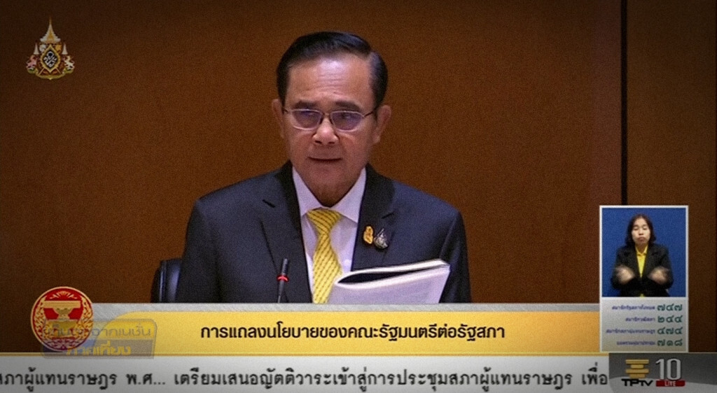 เก็บตกเที่ยงช่วงที่ 1 25-07-62 เก็บตกเที่ยงช่วงที่ 1 25-07-62