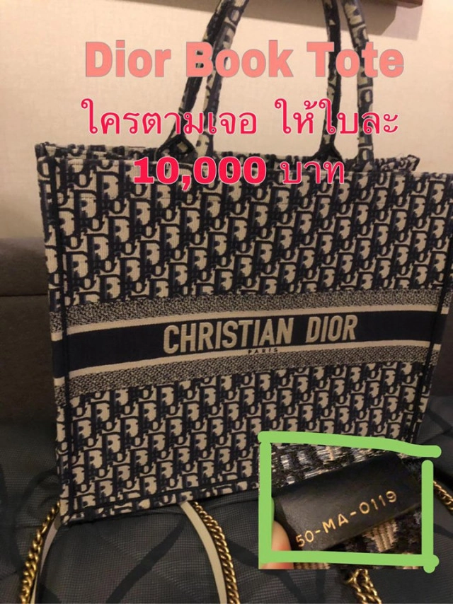 แม่ค้า สุดช้ำ!! โดนลูกค้าเช่ากระเป๋าหรูรวม 2 ล้าน ไปจำนำ