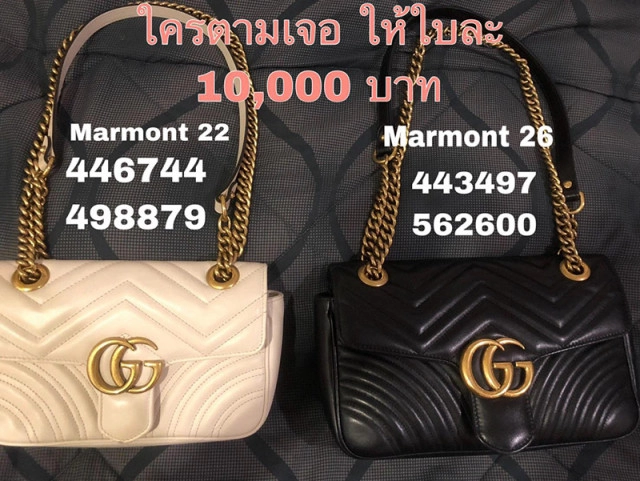 แม่ค้า สุดช้ำ!! โดนลูกค้าเช่ากระเป๋าหรูรวม 2 ล้าน ไปจำนำ