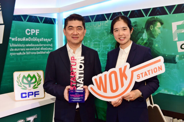 CPF ปั้น Wok Station สตรีทฟู้ดรูปแบบใหม่ตอบโจทย์ครัวโลก