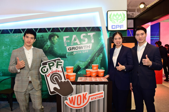 CPF ปั้น Wok Station สตรีทฟู้ดรูปแบบใหม่ตอบโจทย์ครัวโลก