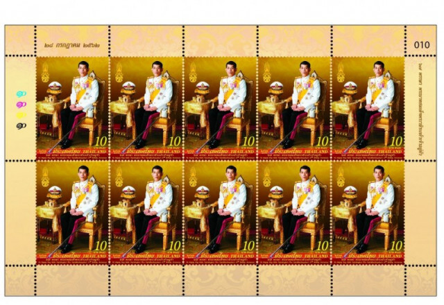เปิดตัว! แสตมป์ฟอยล์ทองเทิดพระเกียรติพระบาทสมเด็จพระเจ้าอยู่หัว 67 พรรษา