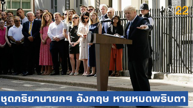 เขย่าวงการแฟชั่น หลังชุดที่ภริยานายกฯ อังกฤษใส่ ขายหมดในพริบตา