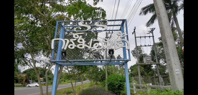 'อุทยาน​ทับลาน'​ เตรียมแจ้งความ​ 'นิติกร​ สปก.'​ เอื้อการ์มอ​งเต้​รีสอร์ท​ รุกที่ป่า