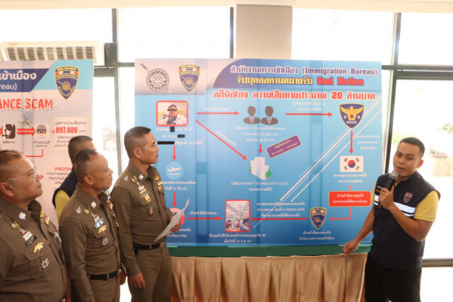 จับหนุ่มใหญ่แดนกิมจิหนีหมายจับสากลซุกไทย