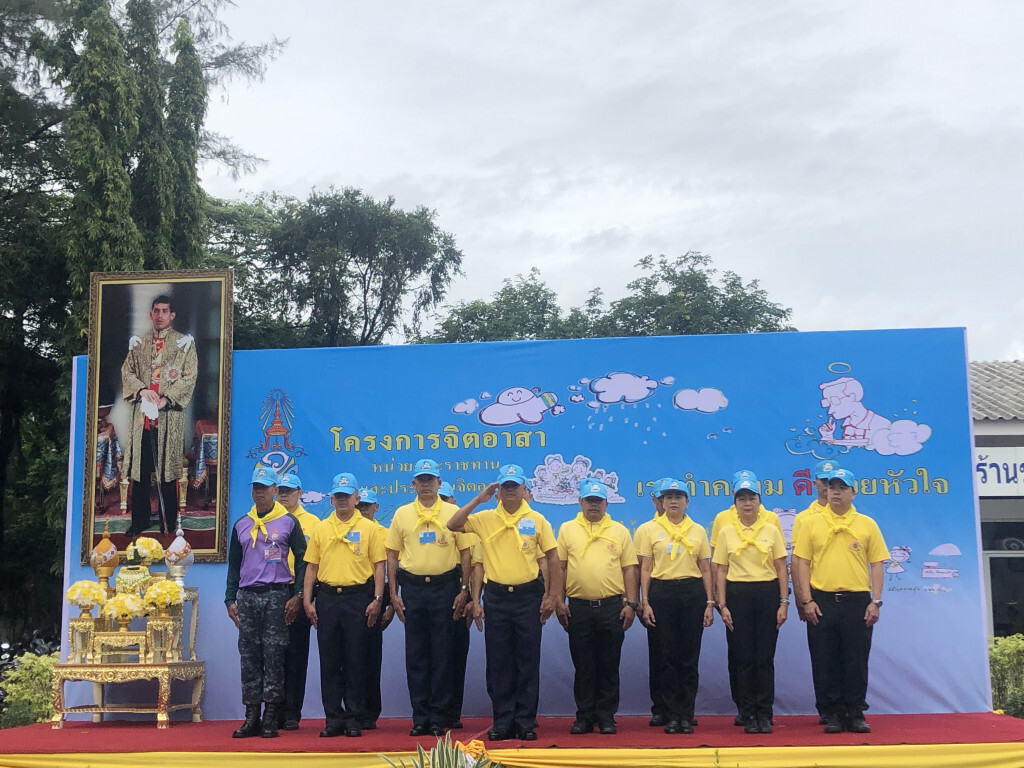 รฟม. ร่วม "ทำความดีด้วยหัวใจ" ปลูกต้นไม้เฉลิมพระเกียรติ ร.10