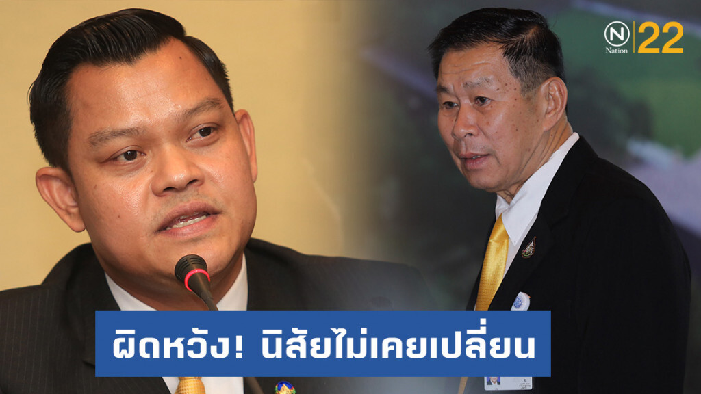 "ธนกร" จวก "เสรีพิศุทธ์" นิสัยไม่เคยเปลี่ยน อัด ก่อความวุ่นวายในสภาฯ