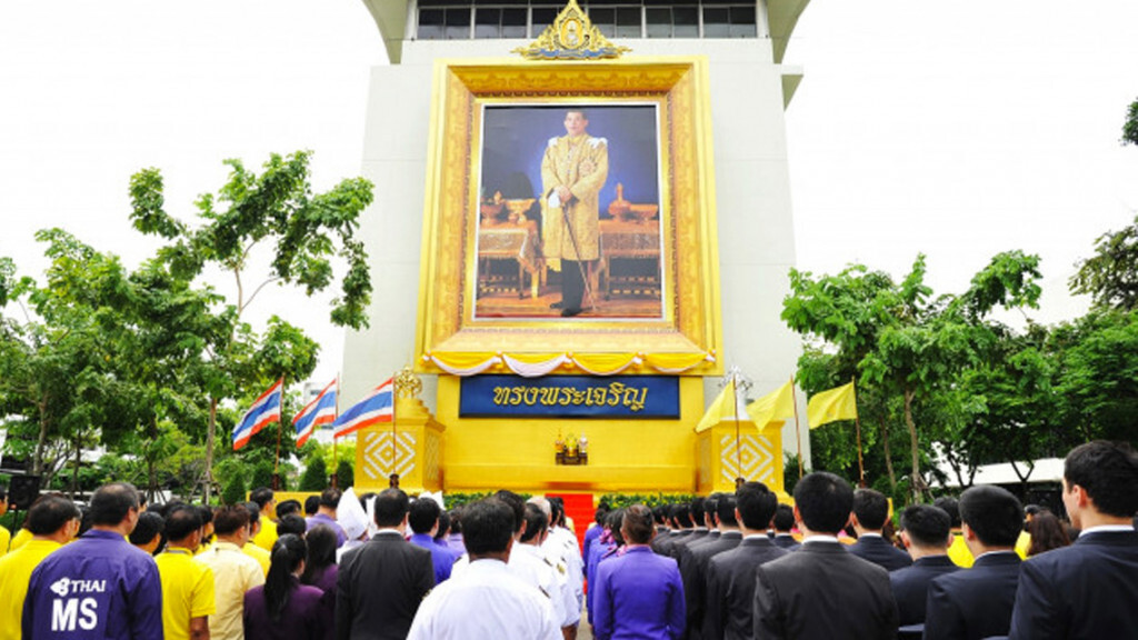 การบินไทยจัดกิจกรรมเนื่องในวันเฉลิมฯ ร.10 การบินไทยจัดกิจกรรมเนื่องในวันเฉลิมฯ ร.10
