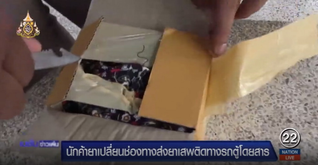 นักค้ายา เปลี่ยนช่องทางส่งยาเสพติดผ่านรถตู้โดยสาร นักค้ายา เปลี่ยนช่องทางส่งยาเสพติดผ่านรถตู้โดยสาร