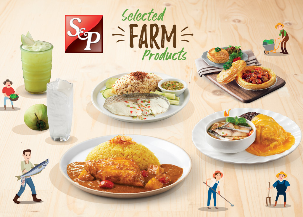 S&P รังสรรค์เมนูจานอร่อยแคมเปญ ‘Selected Farm Products’ ด้วยวัตถุดิบคุณภาพจากฟาร์มพร้อมเสิร์ฟ S&P รังสรรค์เมนูจานอร่อยแคมเปญ ‘Selected Farm Products’ ด้วยวัตถุดิบคุณภาพจากฟาร์มพร้อมเสิร์ฟ