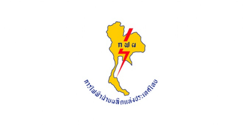 กฟผ.ได้รับการจัดอันดับองค์กรที่ระดับ "AAA" 3 ปี
