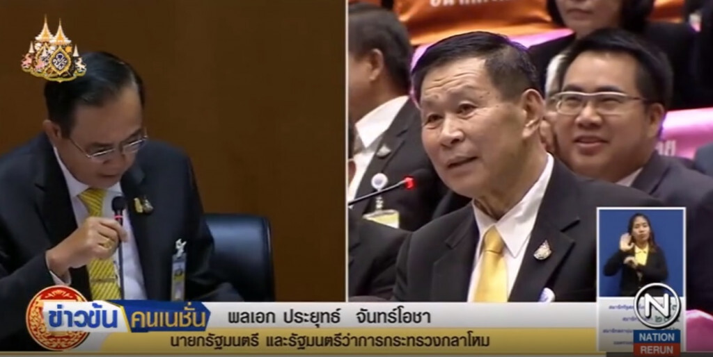 กนกซัดจิรายุ โพสต์ผิด "บิ๊กตู่" ท้าเสรีพิสุทธิ์ยิงกลางสภา กนกซัดจิรายุ โพสต์ผิด "บิ๊กตู่" ท้าเสรีพิสุทธิ์ยิงกลางสภา