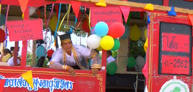 ผู้สูงอายุรับวุฒิบัตรปัญญาบัตร