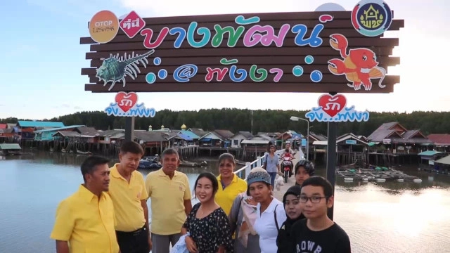 "ชาวบ้านบางพัฒน์" สำนึกในพระมหากรุณาธิคุณ ร.10