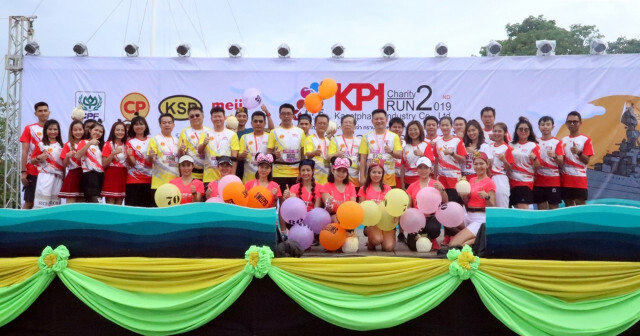 2,000คน ร่วมวิ่งCPF&KPI CHARITY RUN สมทบทุนเพื่อรพ.