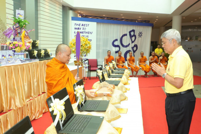 ไทยพาณิชย์จัดกิจกรรมเฉลิมพระเกียรติเนื่องในโอกาสวันเฉลิมฯ ร.10
