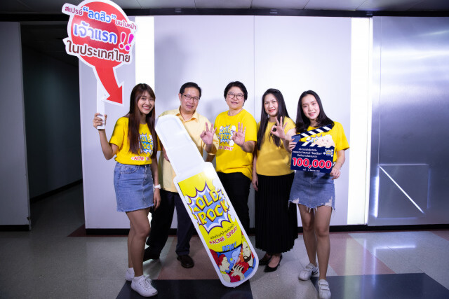 พัฒนาทักษะด้านการถ่ายทำ MV