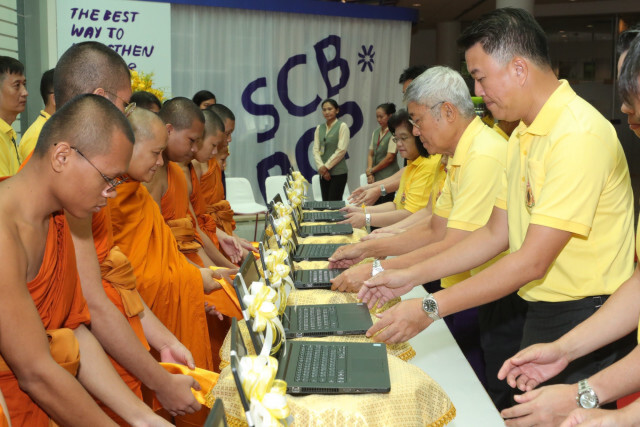 ไทยพาณิชย์จัดกิจกรรมเฉลิมพระเกียรติเนื่องในโอกาสวันเฉลิมฯ ร.10