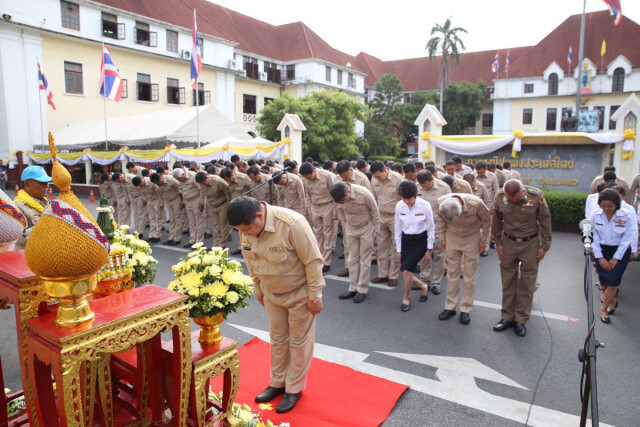 รฟท.จัดกิจกรรมถวายความจงรักภักดีเนื่องในวันเฉลิมฯ ร.10