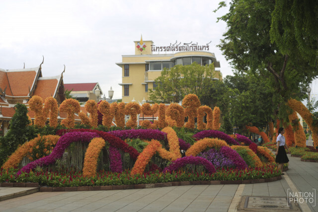 ประดับดอกไม้ บริเวณถนนราชดำเนิน