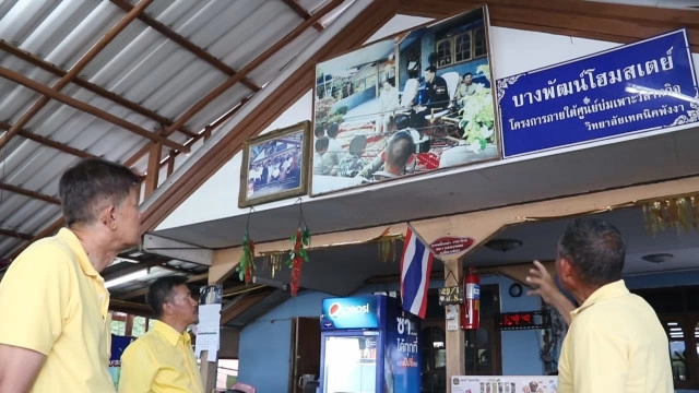 "ชาวบ้านบางพัฒน์" สำนึกในพระมหากรุณาธิคุณ ร.10