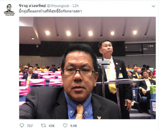 "ผู้กองปูเค็ม" จ่อ แจ้งความ "จิรายุ" ผิดพรบ.คอมฯ