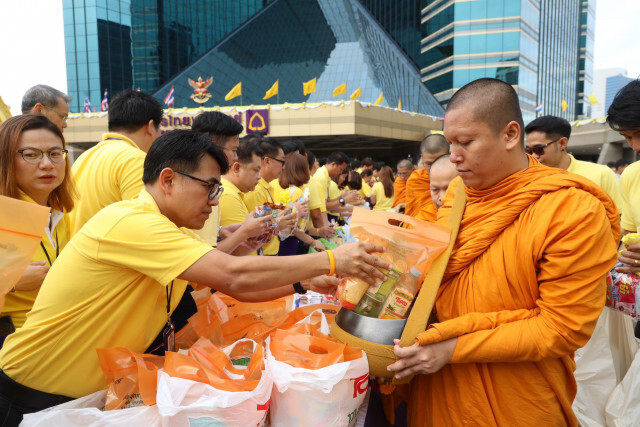 ไทยพาณิชย์จัดกิจกรรมเฉลิมพระเกียรติเนื่องในโอกาสวันเฉลิมฯ ร.10