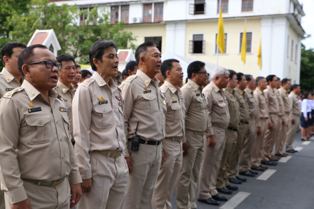รฟท.จัดกิจกรรมถวายความจงรักภักดีเนื่องในวันเฉลิมฯ ร.10